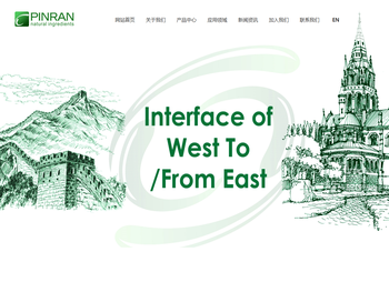 上海品然健康科技有限公司