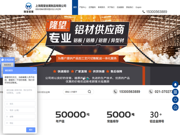 7075铝板,7075铝棒,2A12铝板,2A12铝棒,6061铝板,6061铝棒