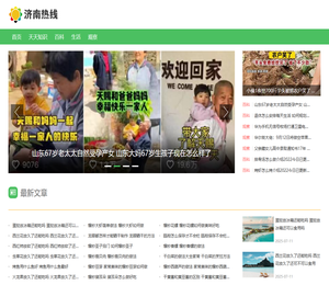 好易快讯