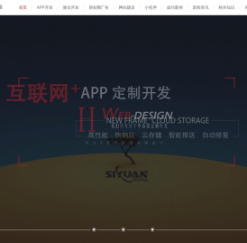 都江堰小程序开发