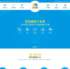 南昌网站建设