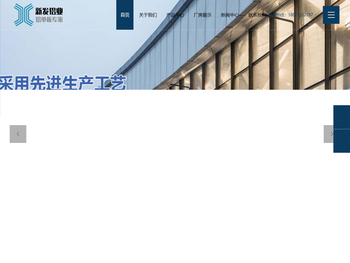 江苏新发铝业有限公司