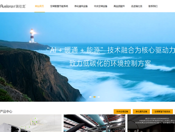 瑞仕龙环境能源科技有限公司