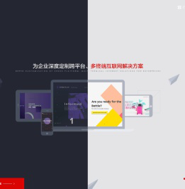 深圳网站建设,深圳网站设计,深圳网页设计