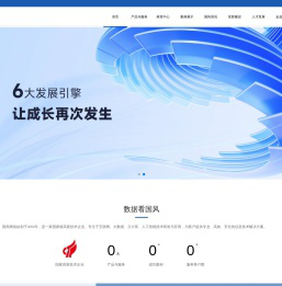 【国风网络