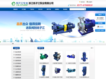 立式单级多级离心泵【生产厂家】