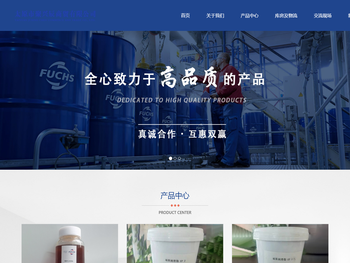 太原市聚兴辰商贸有限公司