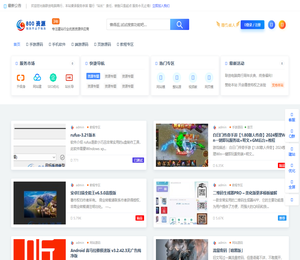联创电脑商行