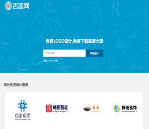 免费logo设计生成,logo在线制作,丢盖网