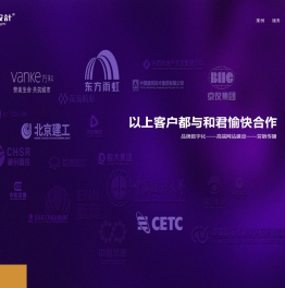 北京网站建设