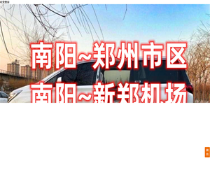 优达约车