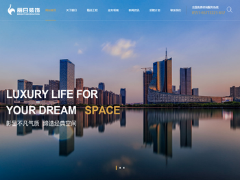 安徽丽日装饰工程有限责任公司