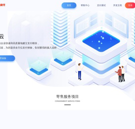 悠一云