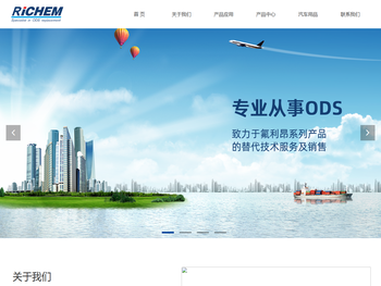 上海锐一环保科技有限公司