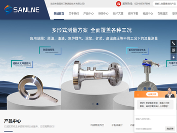 多点阵列流量计