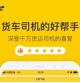 山恩科技