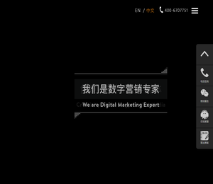 聚加互动Juplus