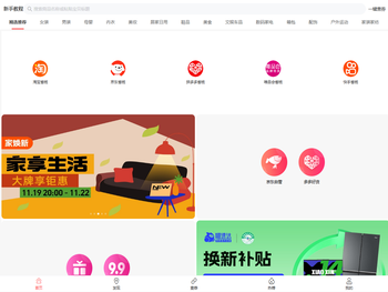 筑梦聚优品商城