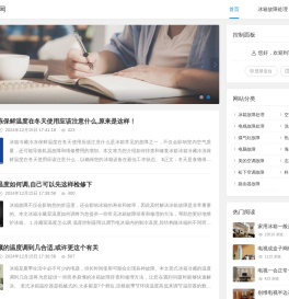 欧帝燃气灶维修技巧,冰箱故障代码电视错误码大全,空调洗衣机维护资讯
