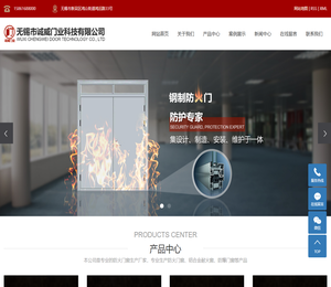 防火门生产厂家