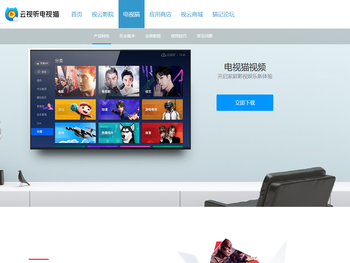 电视猫视频(云视听MoreTV)TV版apk下载