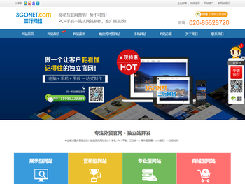 外贸建站,google英文独立站推广报价,外贸网站建设公司