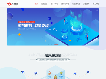 拱北海关技术中心