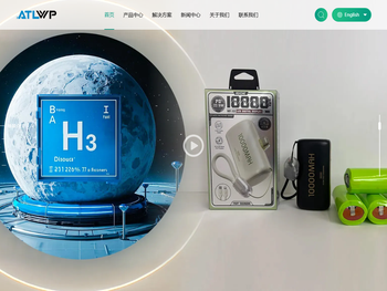 广东小电新能源有限公司