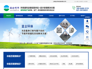 “蓝企”牌是新一代节能环保冷风机