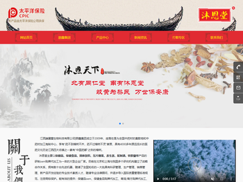 功能性保健食品OEM贴牌代加工厂前十名