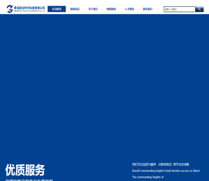 青岛智谷时代科技有限公司