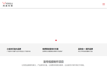 上海宣传片制作