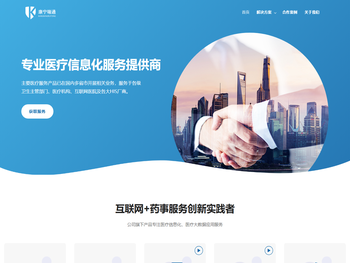 北京康宁瑞通信息技术有限责任公司