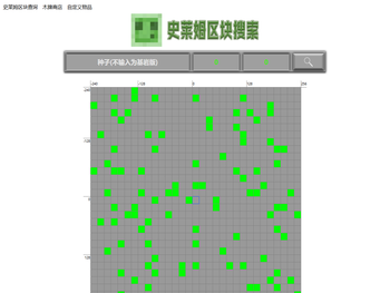 我的世界史莱姆区块查找