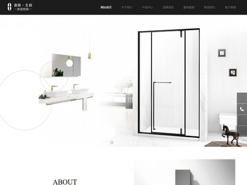 【朗格淋浴房】