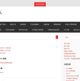 萌面人
