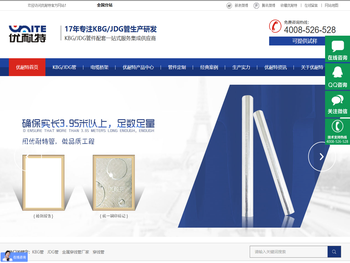 金属穿线管厂家,KBG管,JDG管,电线管,电缆桥架