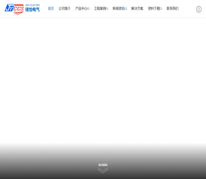 码头岸电系统