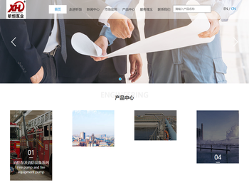 广州市昕恒泵业制造有限公司