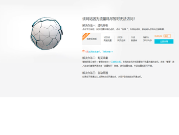 山东云鲁信息科技有限公司