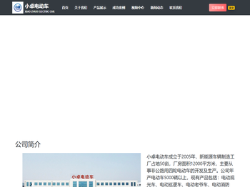 景云导航网.全网站热门资源导航,涵盖影视.游戏.工具.学习