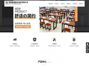 邯郸课桌椅厂家