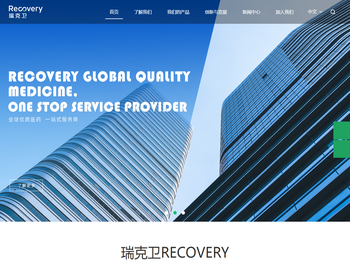 河北天诚房地产资产评估有限公司