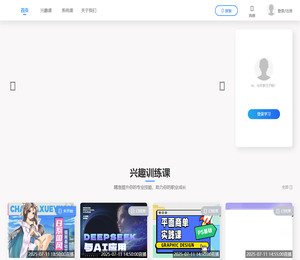 教学中心