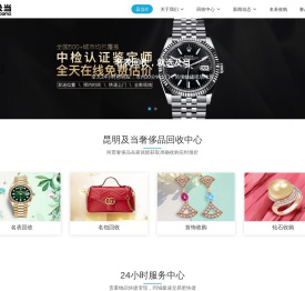 昆明名表回收