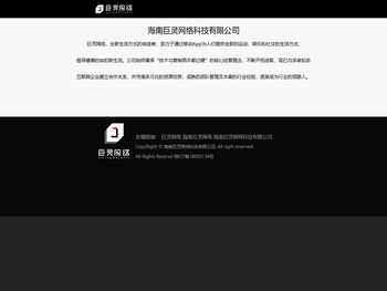 《云霄归来》官方网站
