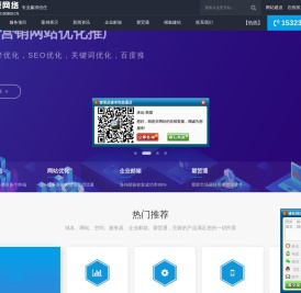 东莞市博辰网络科技有限公司