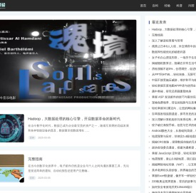 石狮智汇百科网