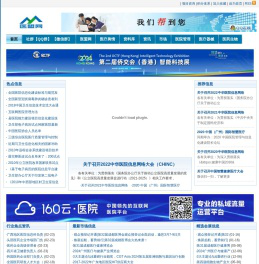 医盟网