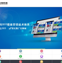 潍坊小程序制作,潍坊网站制作,潍坊网站设计,盛鸿科技,潍坊盛鸿信息技术有限公司